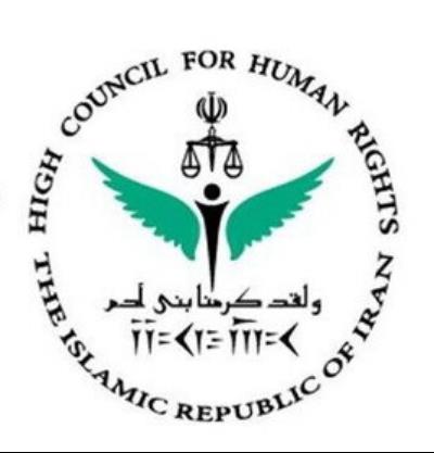گزارش ستاد حقوق بشر قوه قضائیه از مشارکت زنان در عرصه‌های مدیریتی و تصمیم‌گیری در جمهوری اسلامی ایران