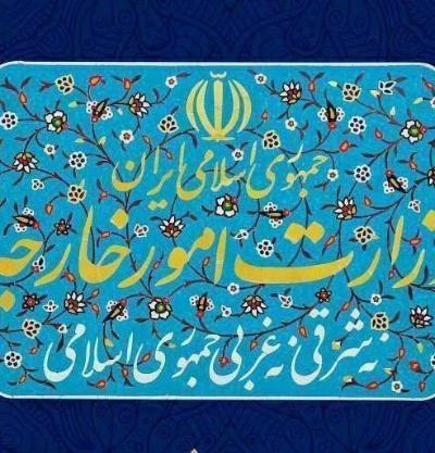 بیانیه وزارت امور خارجه به مناسبت اولین سالگرد ترور شهید اسماعیل هنیه توسط رژیم صهیونیستی