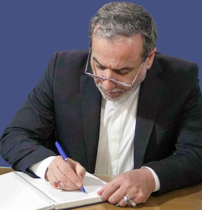 نامه وزیر امور خارجه به دبیرکل سازمان ملل متحد و رئیس شورای امنیت