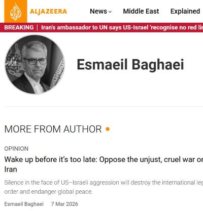 یادداشت سخنگوی وزارت امور خارجه در پایگاه شبکه الجزیره انگلیسی