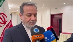 وزارت امور خارجه- 