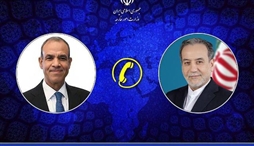 وزارت امور خارجه- 