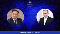 وزارت امور خارجه- 