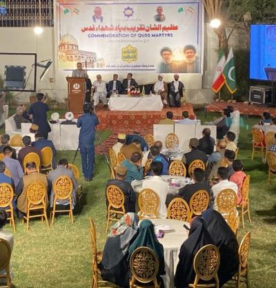 حیدرآباد میں واقع ایرانی ثقافتی مرکز میں شہدائے مزاحمت کی یاد میں پروگرام